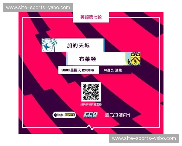 英超直播球员榜单:掌握赛场风云,锁定巅峰时刻