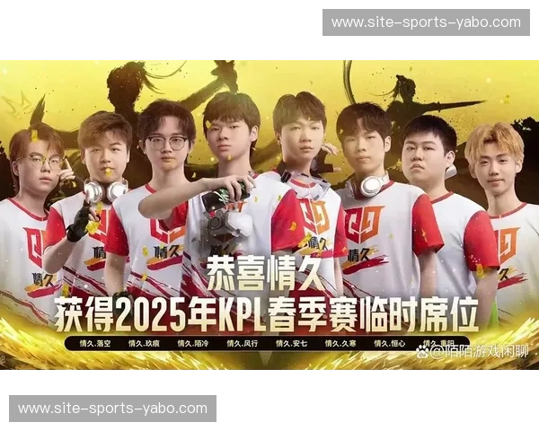 结果KPL：用数据把梦想变成赛场上的真实胜利